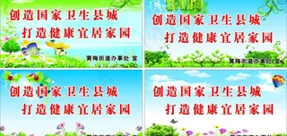 展板模版背景图片