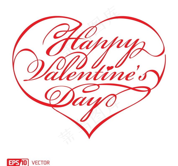 情人节爱心图片