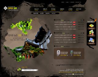 韩国旅游文化网站图片