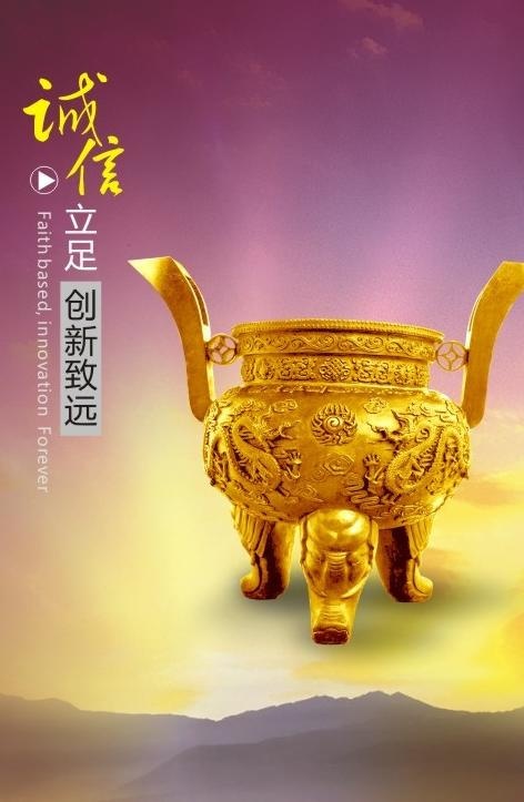 企业室内挂画 精神标语 诚信立足 ...