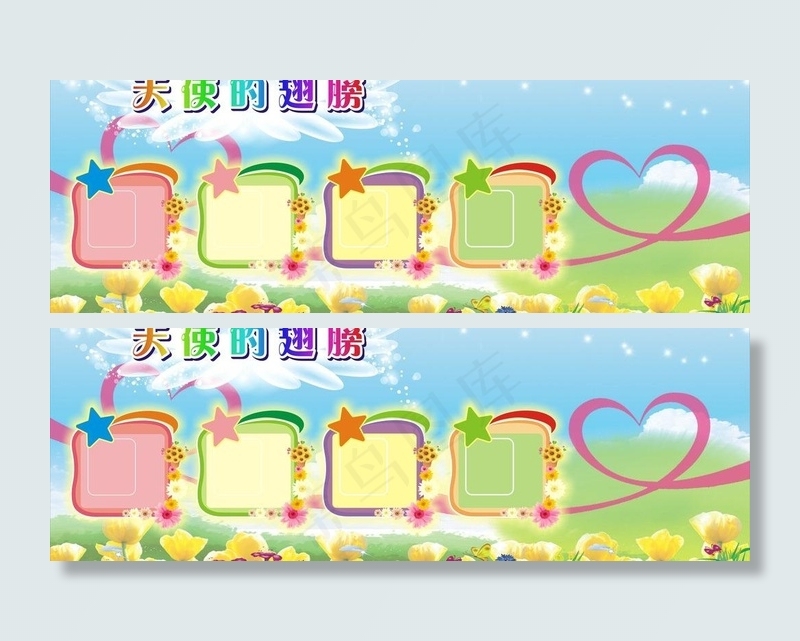 信息展板图片cdr矢量模版下载
