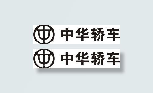 中华骄车标志LOGO矢量图CDR格式