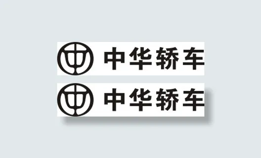 中华骄车标志LOGO矢量图CDR格式