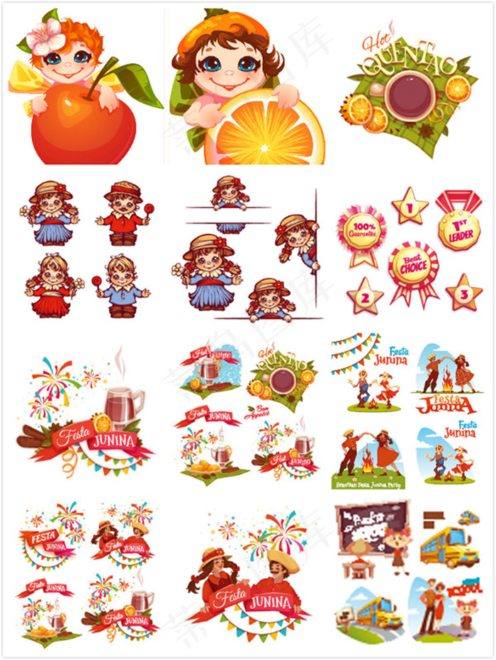 卡通儿童元素矢量