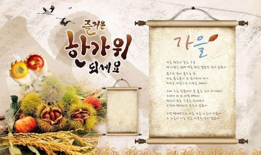 创意韩国素材图片 创意韩国素材图片