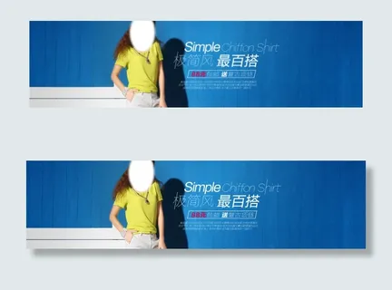 淘宝女装大气蓝色渐变背景海报高清p...