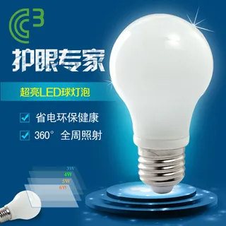 LED球泡灯主图 LED球泡灯主图