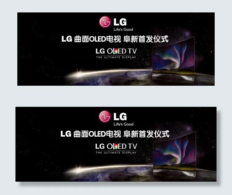 LG首发仪式(7874X2924(DPI:50))psd模版下载