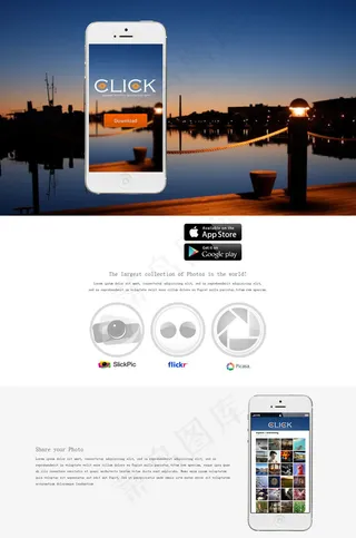 手机应用推广页模板