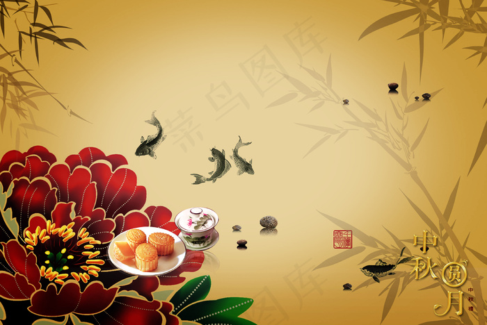中秋背景