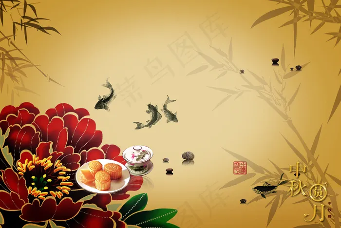 中秋背景
