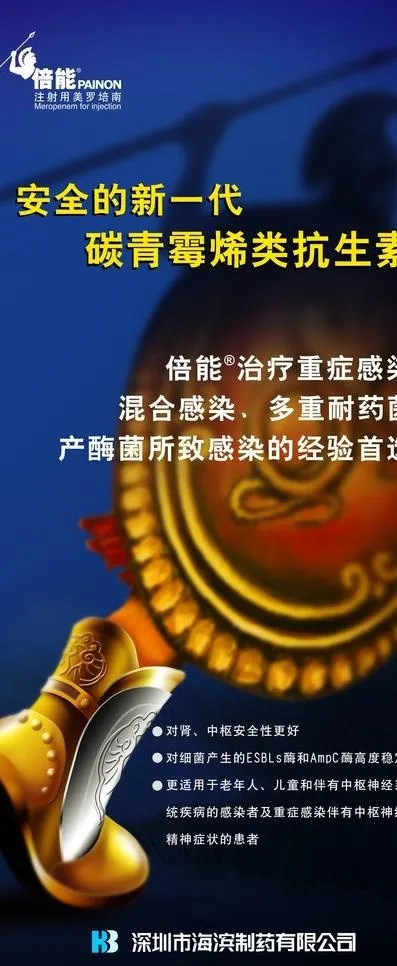 创意x展架图片cdr矢量模版下载