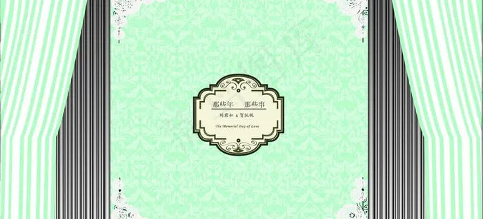 婚礼背景图片ai矢量模版下载