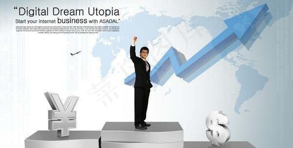 迈向成功领奖台金融PSD 下载