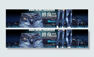 网店牛仔裤轮播海报图片