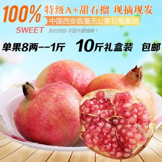 淘宝水果主图直通车图