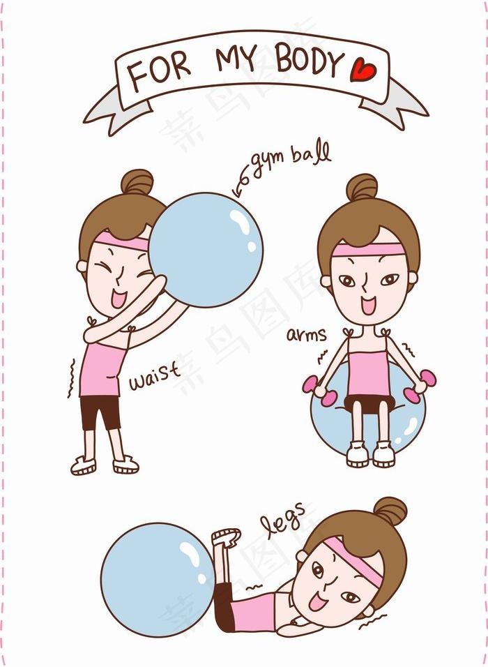 韩国女孩卡通插画矢量素材46