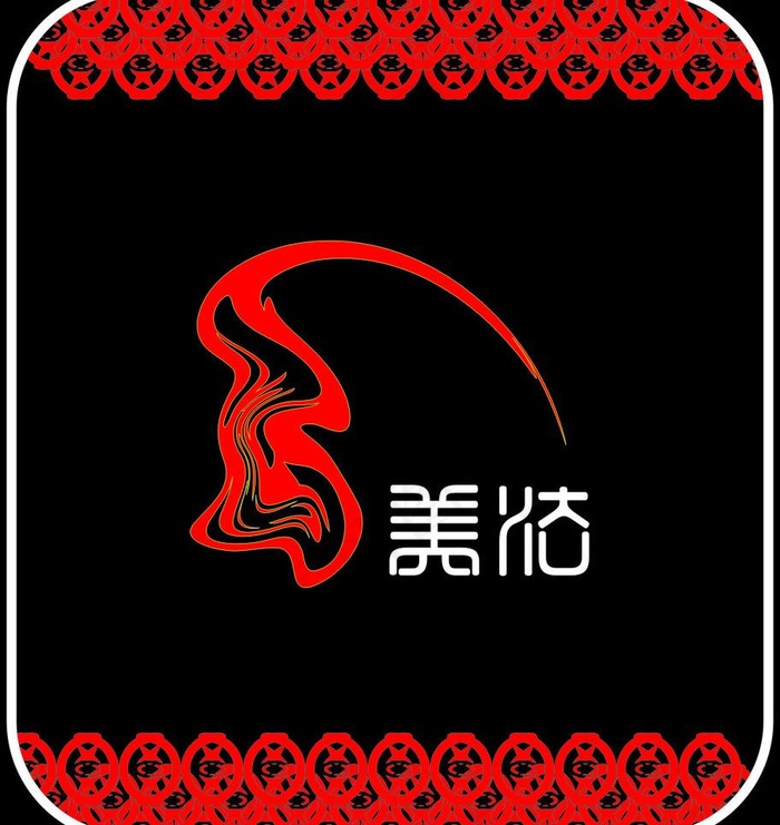美发个性logo图片cdr矢量模版下载