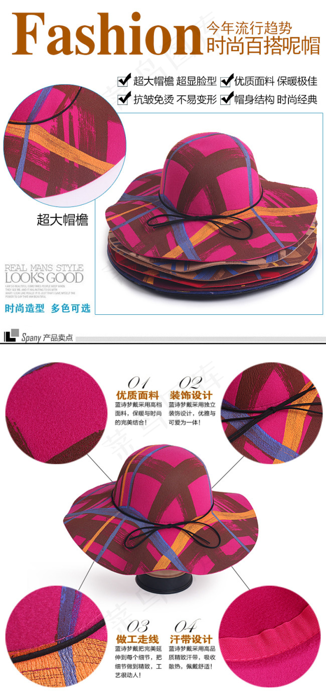 大檐呢帽子详情页(790X13653(DPI:72))psd模版下载