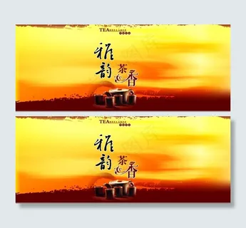 茶叶包装铁观音图片