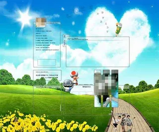 心形绿草蓝天QQ空间PSD素材