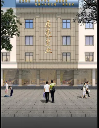 写字楼外观效果图图片