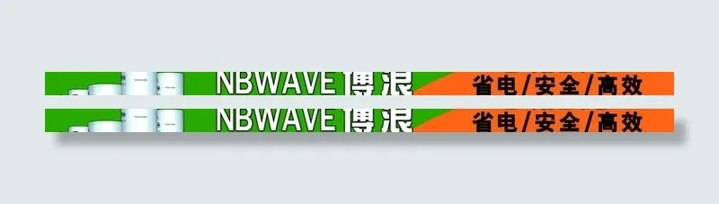 博浪图片psd模版下载