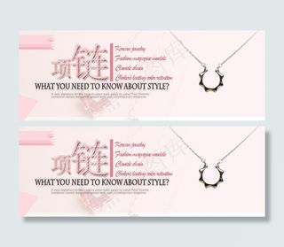 饰品海报素材下载免费下载