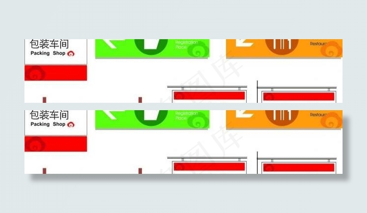 悬挂式招牌图片