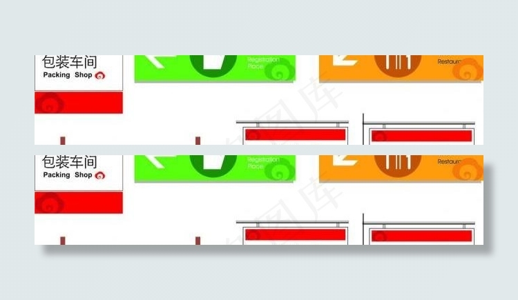 悬挂式招牌图片cdr矢量模版下载