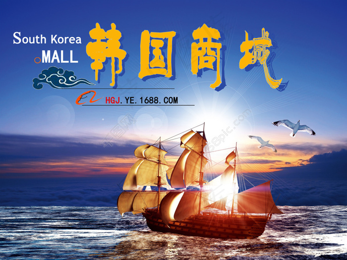 企业宣传版头封面航行(3149X2362(DPI:200))psd模版下载