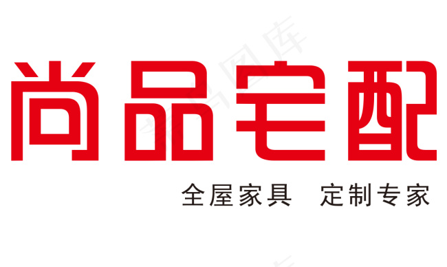 尚品宅配logocdr矢量模版下载