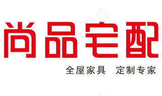 尚品宅配logo