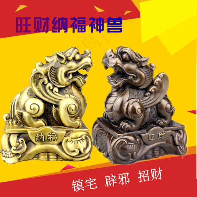淘宝psd主图psd模版下载