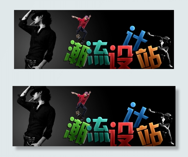 潮流设计banner图片psd模版下载
