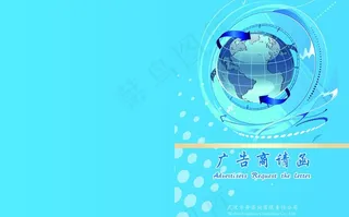 彩票商请函图片