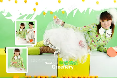 精致情结影楼影骑婚纱PSD分