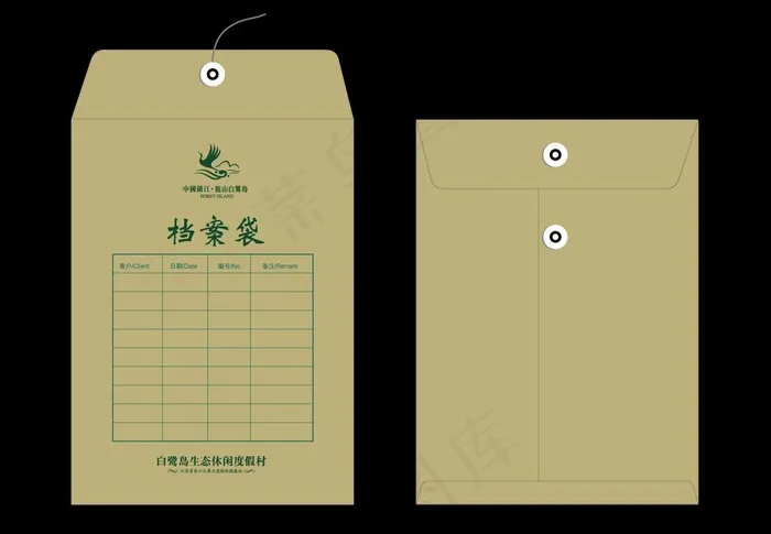 档案袋设计ai矢量模版下载
