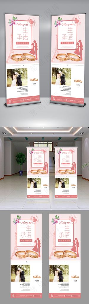 梦幻浪漫背景情侣对戒饰品促销活动展...