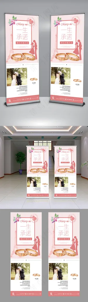 梦幻浪漫背景情侣对戒饰品促销活动展...