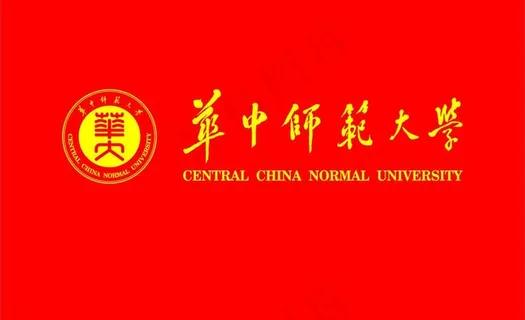 华中师范大学旗帜图片