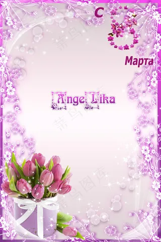 梦幻温馨浪漫相框PSD分层模