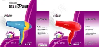 電吹風包裝盒图片