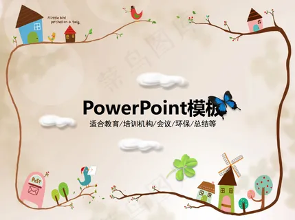 2017年卡通可爱风小清新环保课件... 2017年卡通可爱风小清新环保课件...