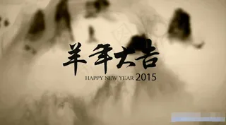 晚会开场片头AE模板