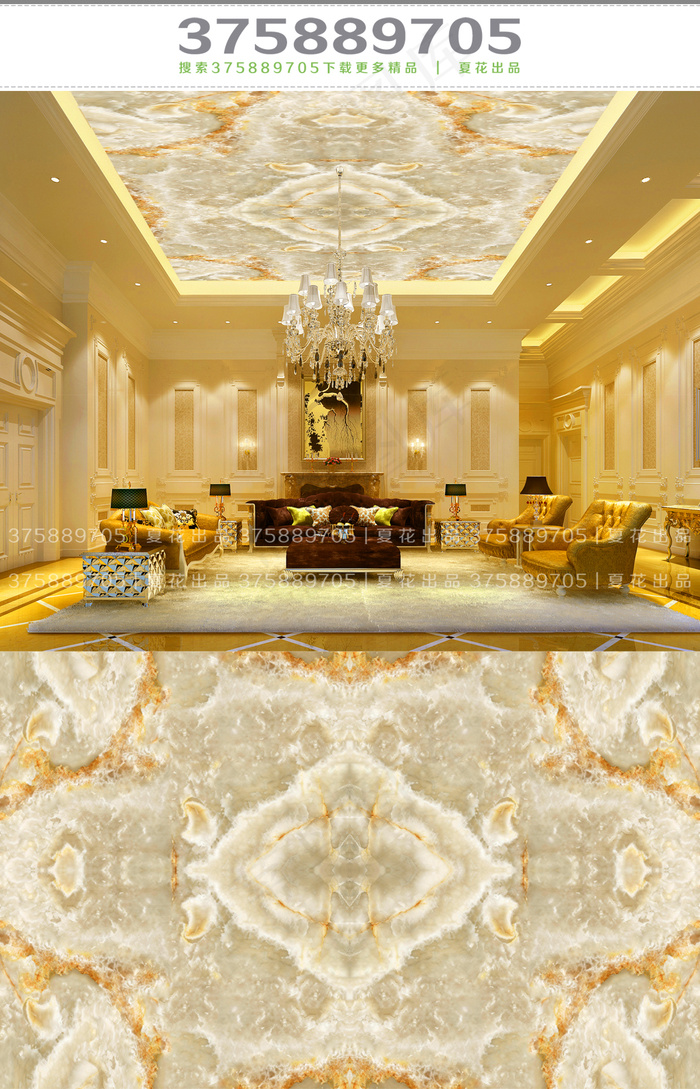 酒店大堂大理石纹吊顶壁画(9071X5669(DPI:72))psd模版下载