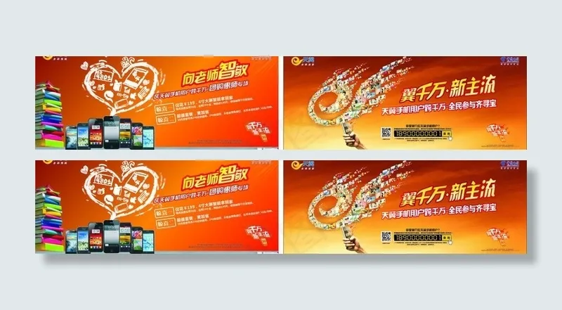 向老师智敬图片cdr矢量模版下载
