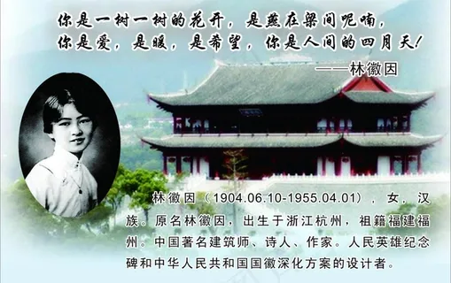 名人名言展板图片