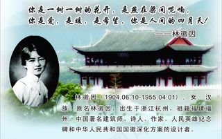 名人名言展板图片