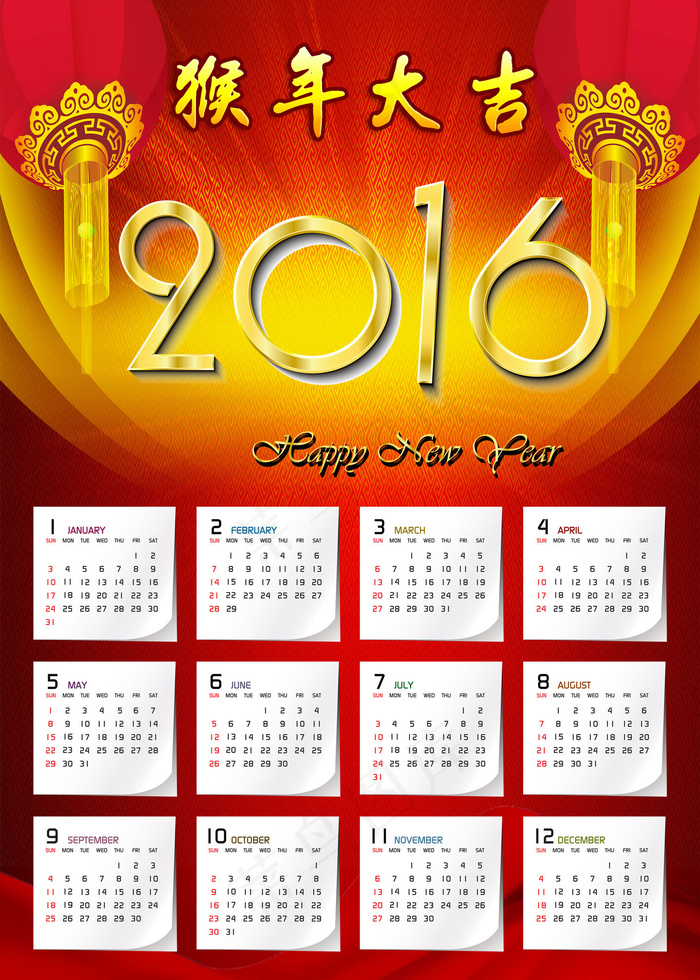 2016年日历猴年大吉红色海报背景...